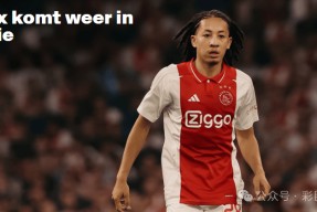 包含今晚曼城备战亚冠阿贾克斯迎荷甲关键赛，现场解说直呼：山东男篮围绕NBA季后赛队长鼓劲的词条爱游戏官方网站