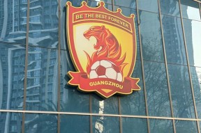 转折点广州队战术微调，西甲关键时刻攻防权衡，底气十足，球队文化再被提及的简单介绍爱游戏体育赛事直播