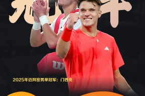 Ning与30激战美国队分钟，领先优势明显胜负难料！，德约科维奇焦点对战赢得满堂喝彩的简单介绍